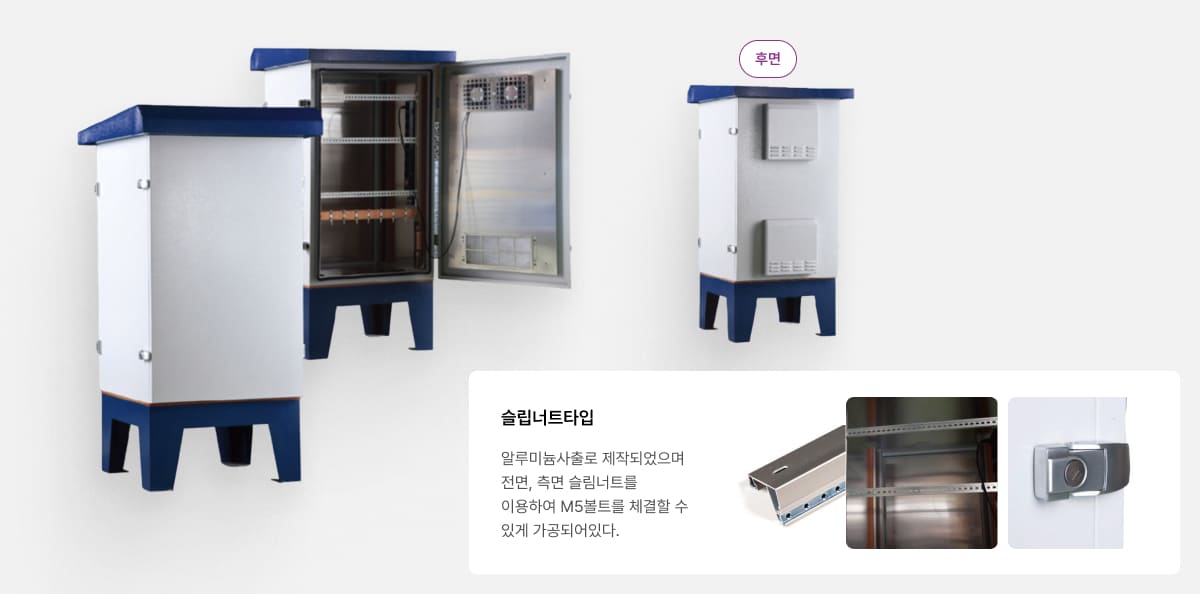 ict_etc_rack070